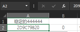 20260730203050.png